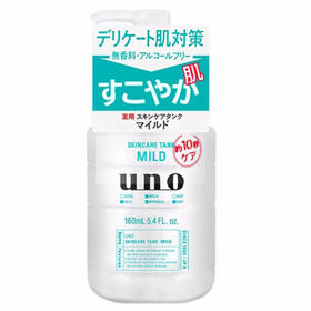 日本 UNO乳液 160ml 多规格可选