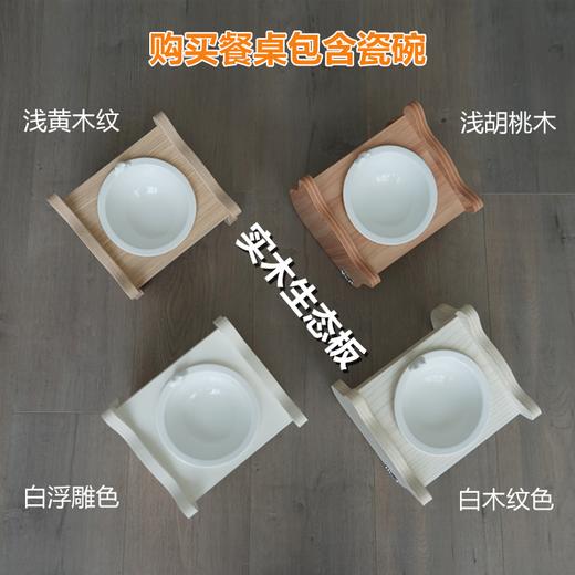CatS猫家具萌猫斜面木制猫餐桌 猫碗架猫食盆 彩色猫瓷碗 包邮 商品图3