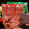 【大凉山手撕牛肉】麻辣、五香任选 商品缩略图3