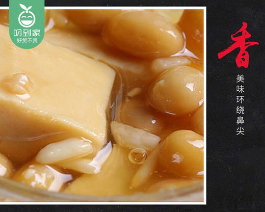 富记台湾米酱豆腐乳/1罐（250g） 商品图1