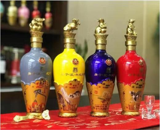 52度五粮液鼠年生肖500ml
