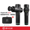 HyperIce Hypervolt Plus海博艾斯筋膜枪肌肉按摩器肌筋膜冲击仪 商品缩略图0