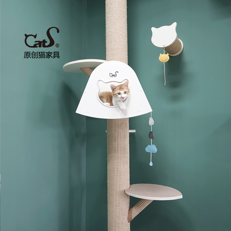CatS树屋 顶天立地通天剑麻柱猫爬架 无需打孔 超级牢固 SW