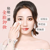 【微商城】【2盒49.9元】美康粉黛清妆美肤卸妆巾 商品缩略图1