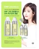 韩国CNP Green Propolis Anti-Oxidant Ampule Set 抗氧精华液JPY带授权招加盟代理 商品缩略图1