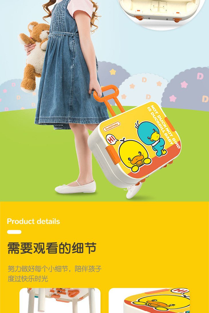 duckbillbaby鸭嘴兽宝贝5ni1多功能学习积木桌