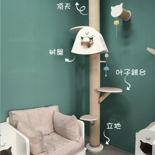 CatS树屋 顶天立地通天剑麻柱猫爬架 无需打孔 超级牢固 SW 商品图1