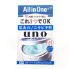 日本 Shiseido/资生堂吾诺UNO面霜 90g 版本随机发 商品缩略图0