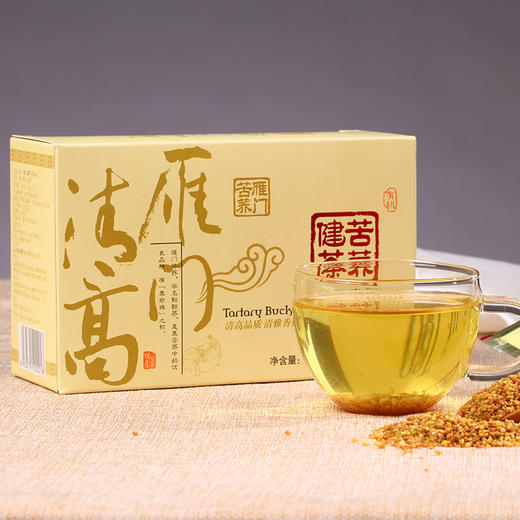 共抗疫情温暖包邮一级便捷装苦荞健茶120g