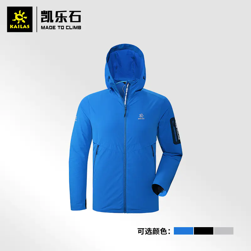 Kailas/凯乐石男款轻量徒步防风外套KG205102