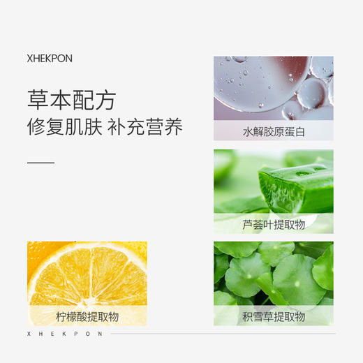 西班牙Xhekpon 颈霜 40ml 商品图3