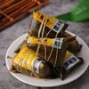 【大黄米粽子】80g*7个，黏糯手工大黄米粽，网红，邯郸永年特产 商品缩略图2