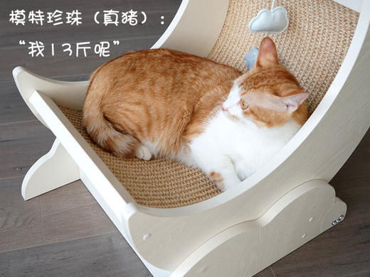 CatS猫家具彩云追月猫沙发猫窝 大号剑麻猫床猫玩具 H7 包邮 商品图3