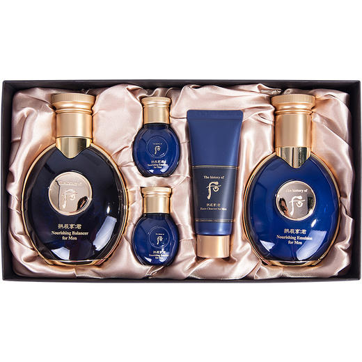 韩国whoo后拱辰享君男士水乳套盒补水保湿控油套装带洗面奶