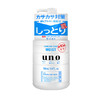 日本资生堂UNO男士乳液面霜保湿型160ml 商品缩略图1