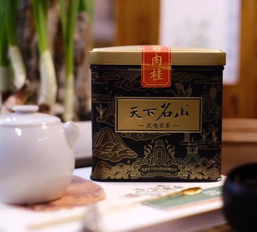 杞冠臻选 | 天下名山 武夷山岩茶 正岩肉桂70g/罐 商品图0