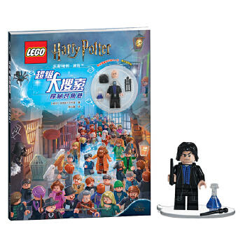 5岁+|乐高哈利·波特来袭，一套书集齐哈利、罗恩、斯内普、邓布利多教授！哈迷不容错过！ 商品图1