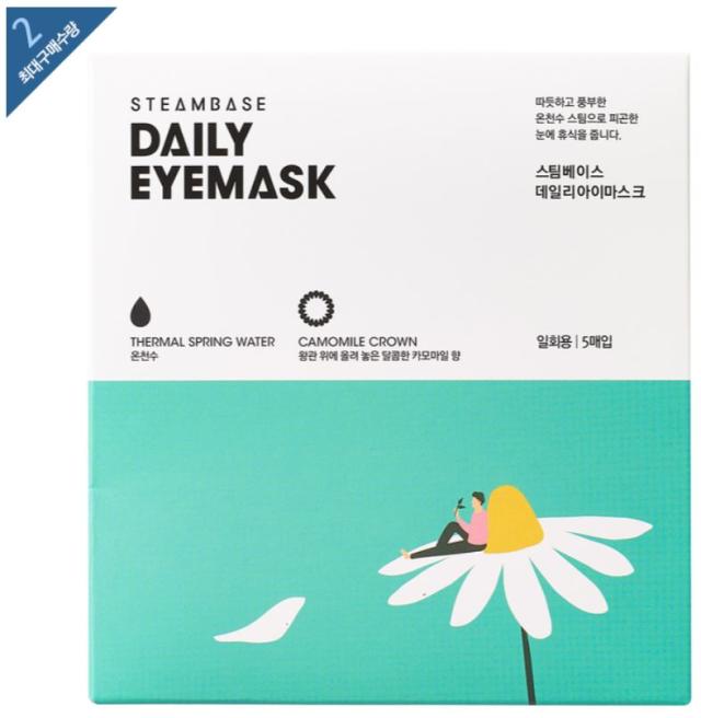 韩国Steambase Daily Eyemask5ct眼膜 多种款式#628913韩国直邮JPY带授权招加盟代理