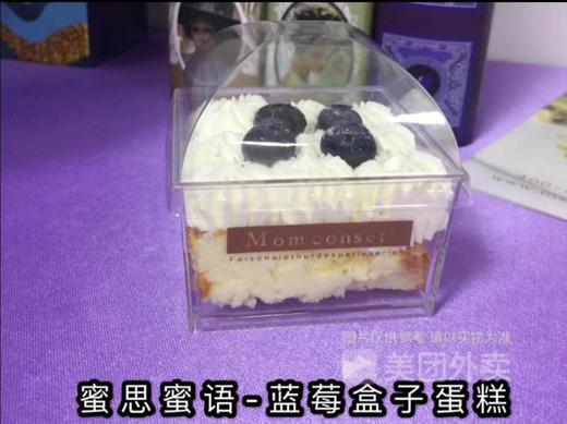 (柳州店)盒子蛋糕 商品图2