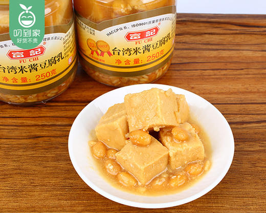富记台湾米酱豆腐乳/1罐（250g） 商品图5
