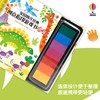 【3-7岁】创造力 + 专注力 + 手部精细！英国 Usborne 手指画便携书！简单、好玩、杀时间！ 商品缩略图14