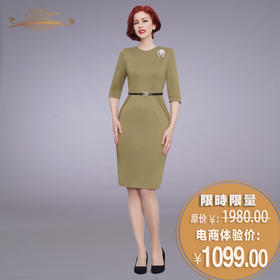 【特惠】YIQU|“职场风采”连身裙（草绿）PT