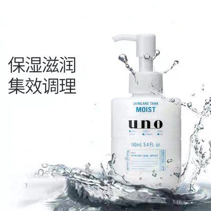 日本资生堂UNO男士乳液面霜保湿型160ml 商品图3