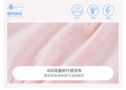 英氏男女宝宝新生儿胎帽婴儿帽子10094149 10094137 商品图4