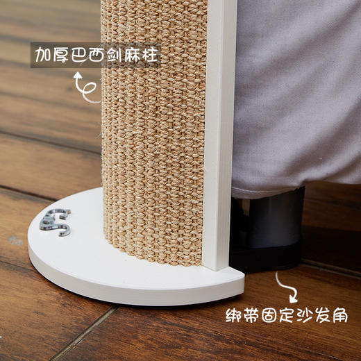 CatS猫家具吃豆人防猫抓沙发保护 剑麻转角猫抓柱猫抓板 G5包邮 商品图2