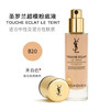 法国 YSL/圣罗兰超模粉底液 25ml 版本随机发 商品缩略图0