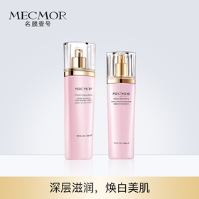 让你一试就会回购的“疯狂水乳”，夏天必备！