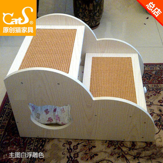 CatS猫家具木制猫楼梯 猫屋猫窝 储物抽屉 剑麻猫抓板 T包邮 商品图0