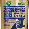 龙蟠赠程 柴机油 CK-4 10W-40 K6 18L 6万公里 商品缩略图2