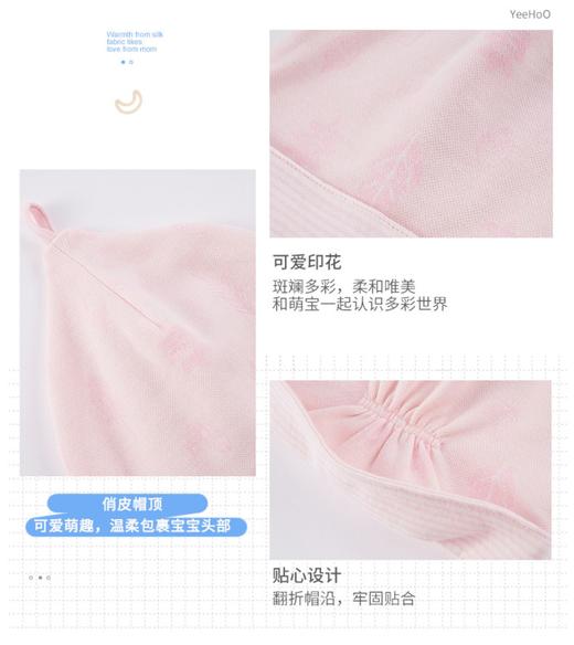 英氏男女宝宝新生儿胎帽婴儿帽子10094149 10094137 商品图5