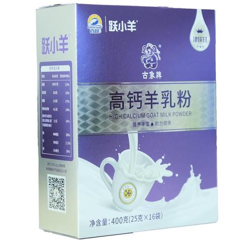 【社区团购】高钙羊乳粉【跃小羊】甘肃庆阳 盒装25g*16袋 商品图2