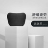 米乔汽车头枕S级迈巴赫颈枕车用 颈椎护颈枕头 一对/一只 商品缩略图4