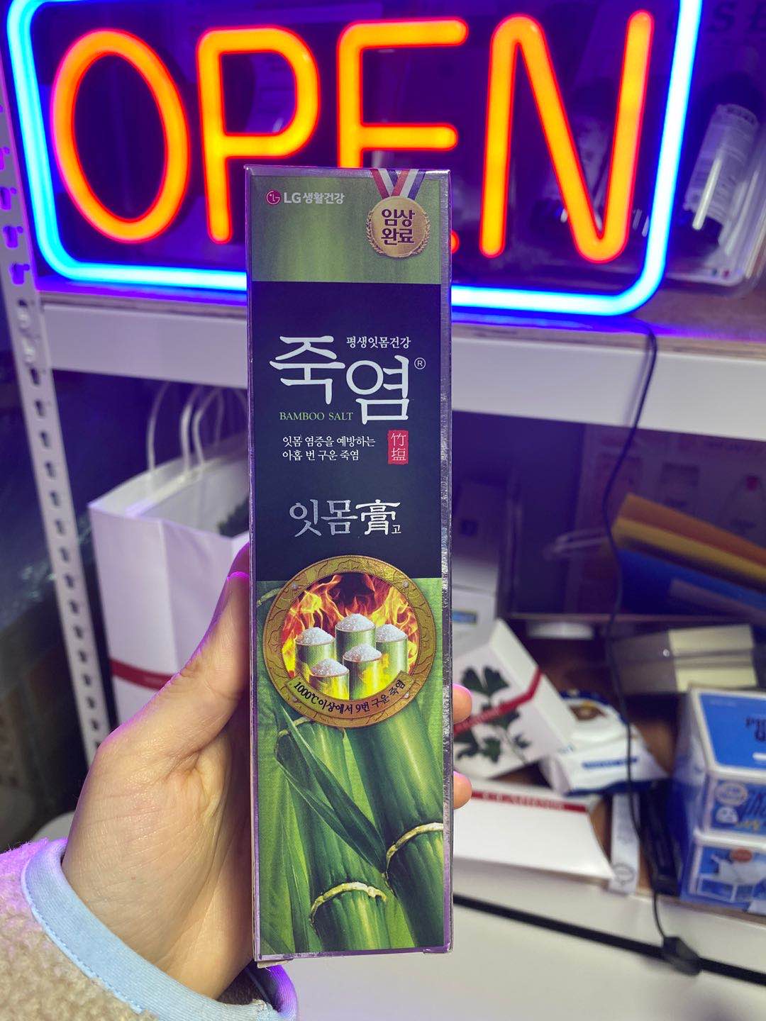 韩国原产lg竹盐精品牙膏牙龈膏改善牙龈出血牙菌斑120g1