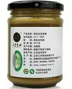丨有机丨三丰有机香油 有机芝麻酱（香油：黑芝麻油 白芝麻油  227ml/瓶）（芝麻酱：黑芝麻酱  白芝麻酱 280g/瓶） 商品图6