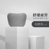 米乔汽车头枕S级迈巴赫颈枕车用 颈椎护颈枕头 一对/一只 商品缩略图5