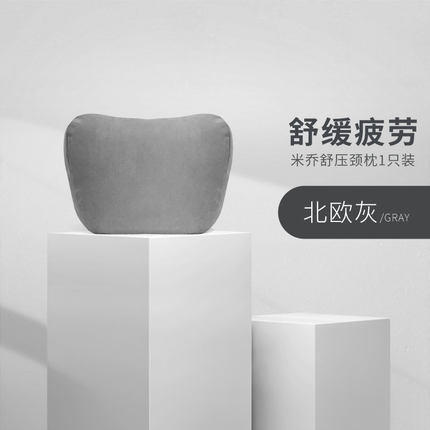 米乔汽车头枕S级迈巴赫颈枕车用 颈椎护颈枕头 一对/一只 商品图5