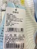 棉果果夏季莫代尔有机棉纱内衣对开连体衣连身衣哈衣M201722420229 商品缩略图2