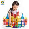 智邦彩窗磁力片3-6-8岁男女孩儿童玩具透明磁性建构吸石积木 LT 商品缩略图0