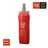 Compressport 200 300 500 毫升 软水瓶ErgoFlask 商品缩略图0