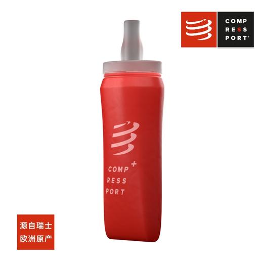 Compressport 200 300 500 毫升 软水瓶ErgoFlask 商品图0