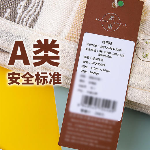 有机棉 纱布抱被110*110cm【0-2岁婴幼儿强烈推荐】 包邮 商品图9