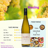 MILLTON OPOU RIESLING	米尔顿酒庄欧普雷司令白葡萄酒 商品缩略图0