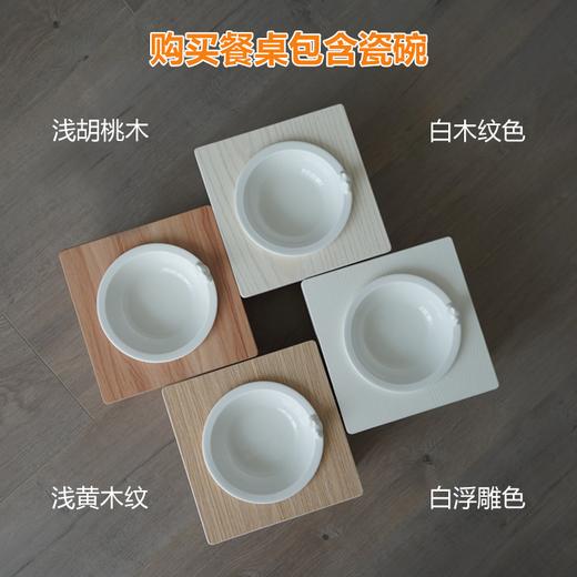 CatS猫家具 经典木制猫餐桌猫食盆 成猫使用 可增高 多色瓷碗包邮 商品图3