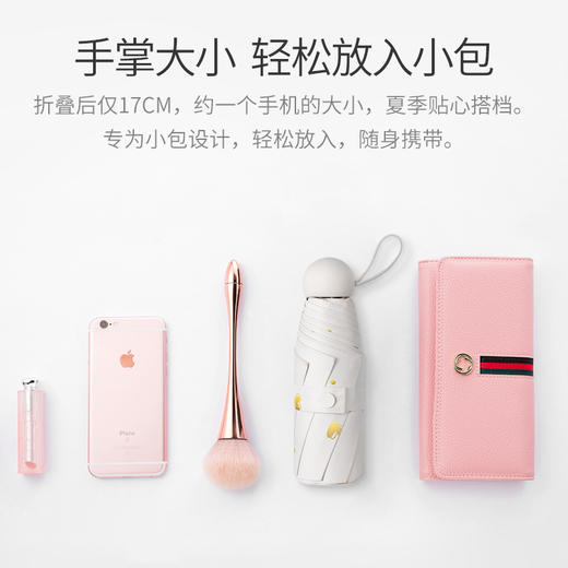 【便携防晒伞】左都烫金防晒伞 【UPF50＋】 商品图5