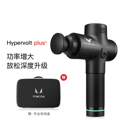 HyperIce Hypervolt Plus海博艾斯筋膜枪肌肉按摩器肌筋膜冲击仪 商品图1