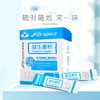 益倍适益生菌粉（20袋） 商品缩略图6